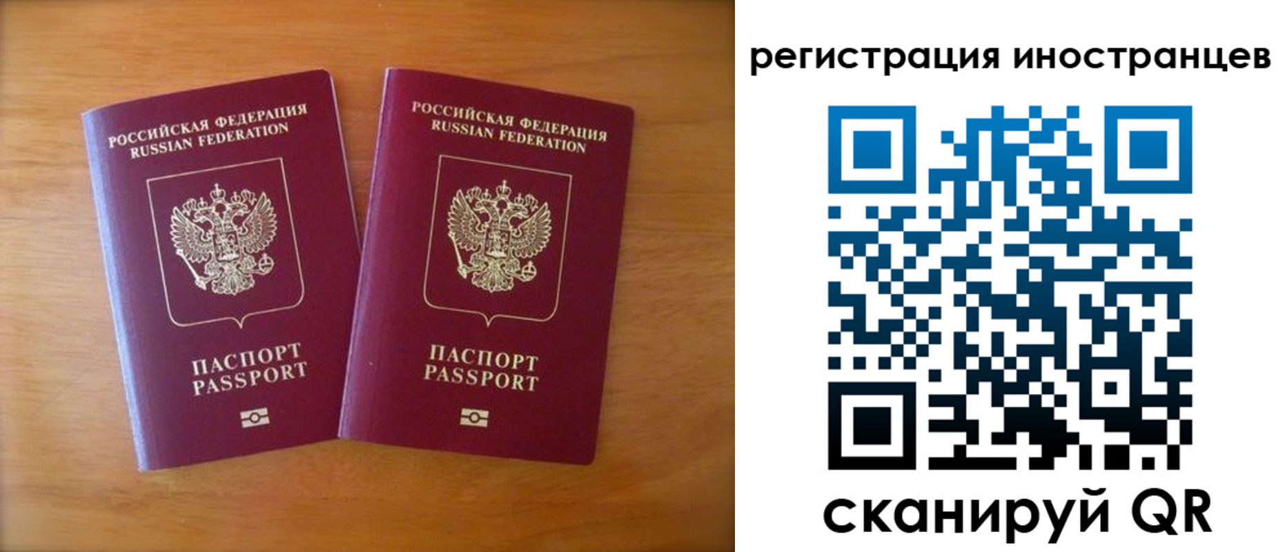 прописка поиск в Вилючинске