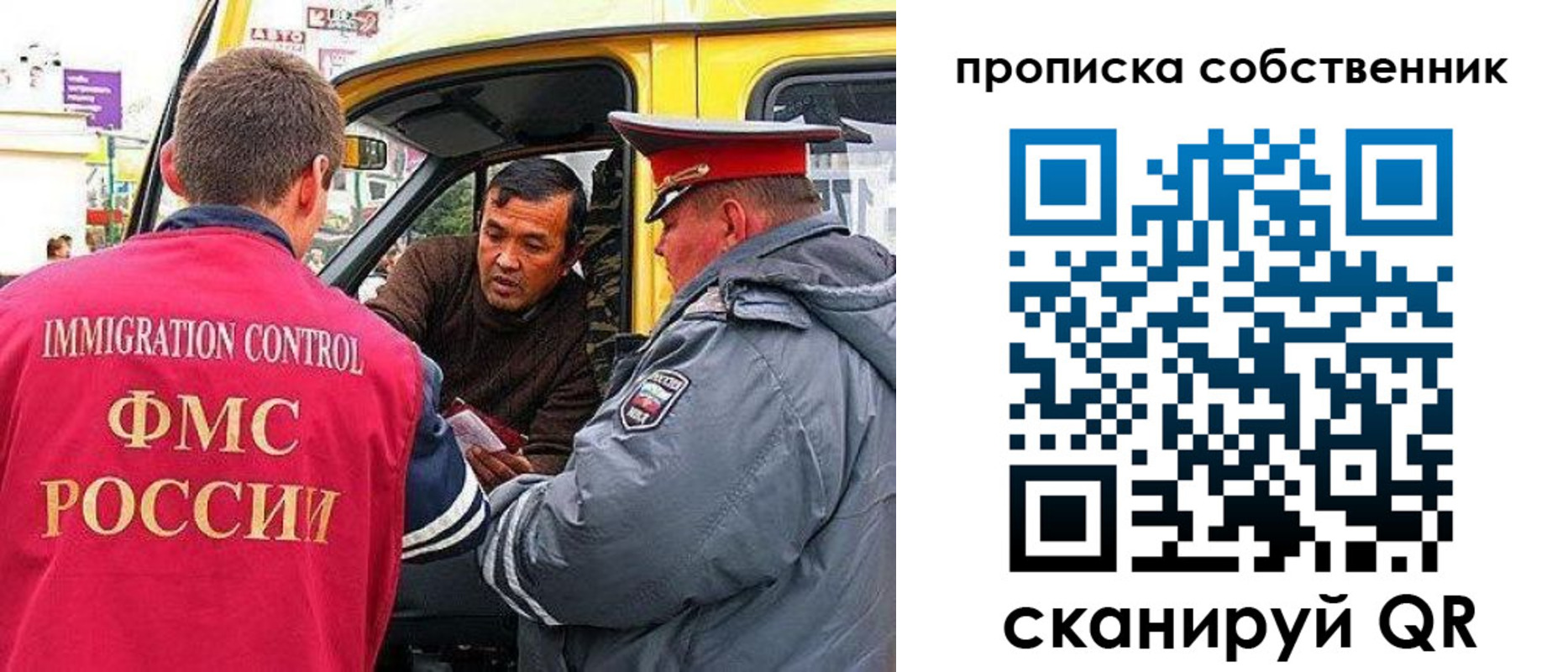временная регистрация гарантия в Вилючинске