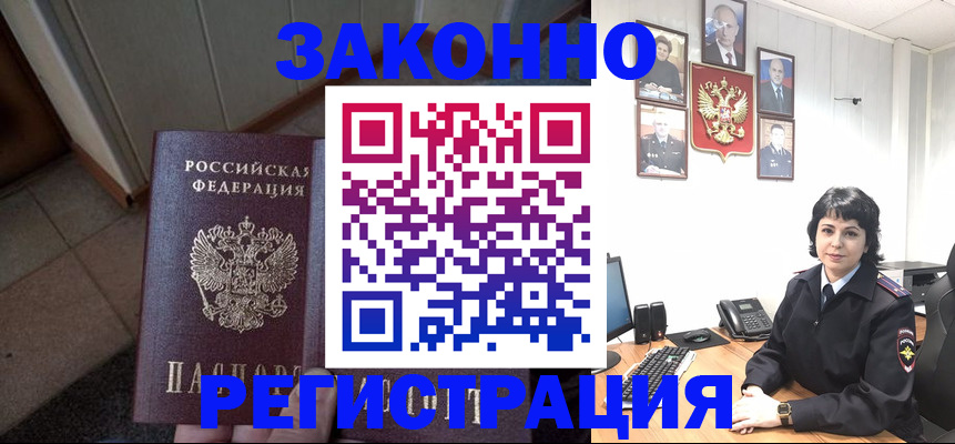 форма 3 в Вилючинске