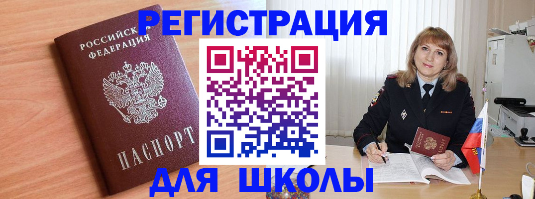 форма 3 в Вилючинске