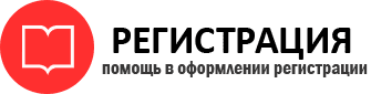 прописка в Вилючинске id678686